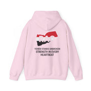 Yemen RAO Hoodie - Unisex Sweatshirt